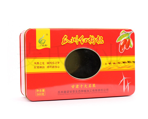 鐵盒包裝設(shè)計(jì) 鐵盒包裝設(shè)計(jì)