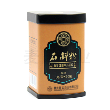 直接口服中藥飲片鐵皮包裝盒,石斛粉鐵盒子