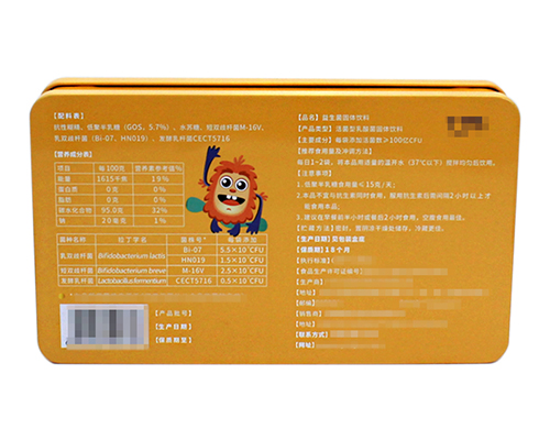 益生元固體飲料長(zhǎng)方形鐵盒包裝 益生元固體飲料長(zhǎng)方形鐵盒包裝